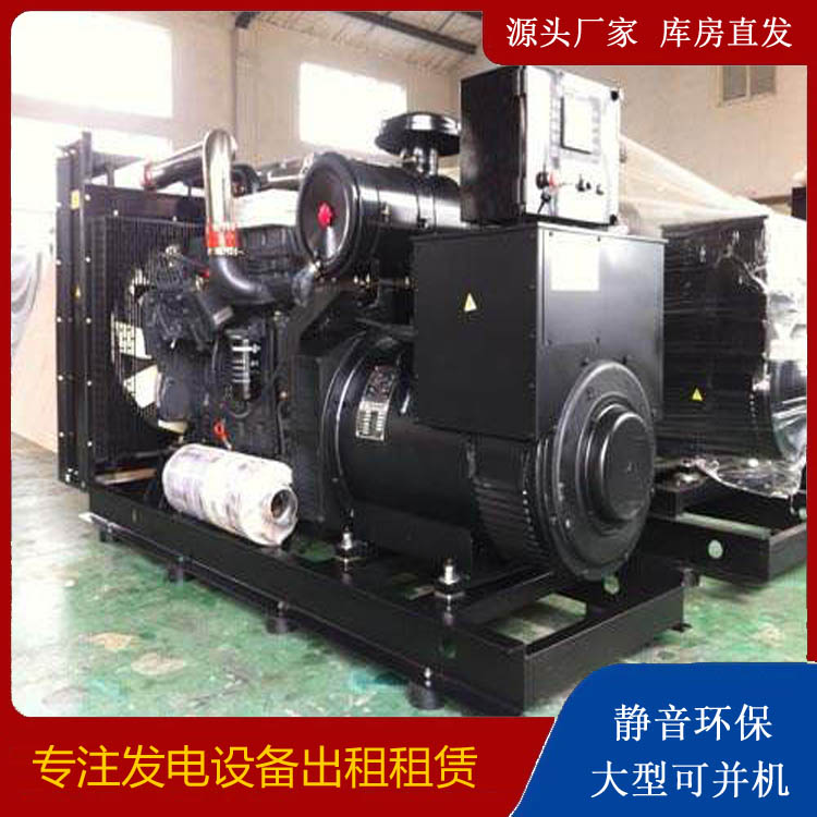 沙县出租发电机 为您讲解发电机的工作原理