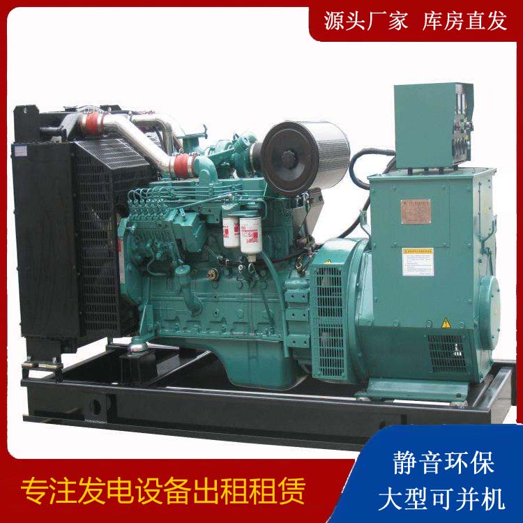 沙县出租发电机教您康明斯发电机怎样开启