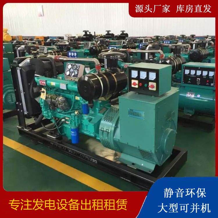 沙县租赁发电机的原理是什么