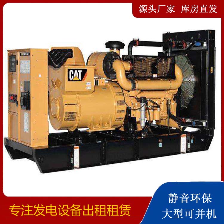沙县出租发电机组配置有哪些重要特点