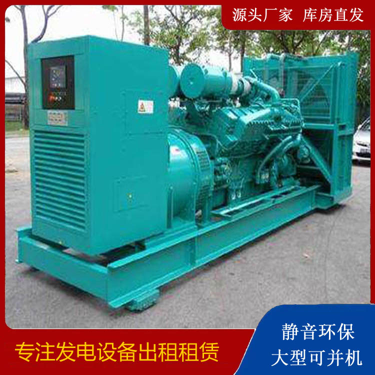 沙县发电车出租 柴油发电机的日常应用注意事项
