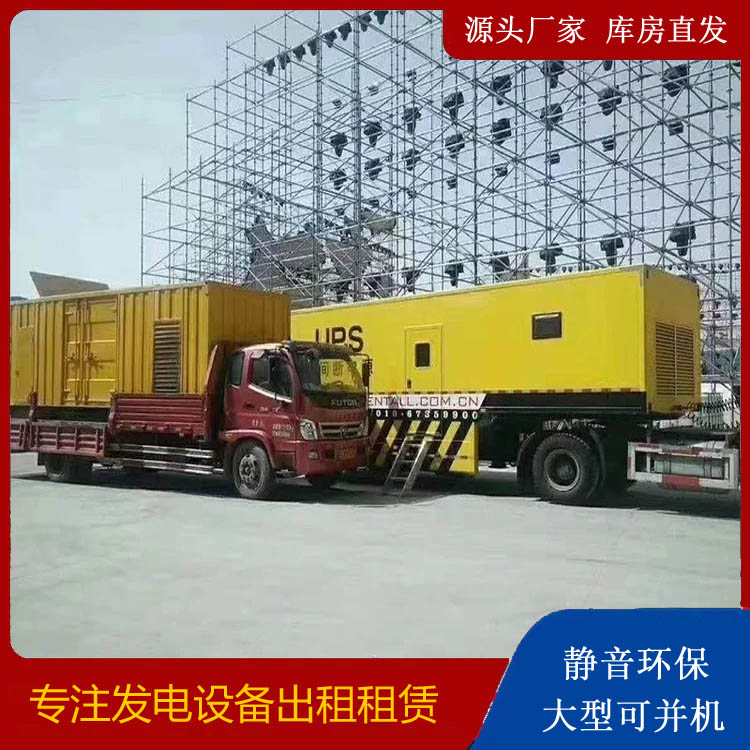 沙县有哪些常见的发电机组输出电压类型?